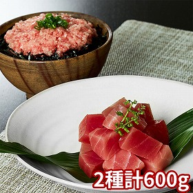 神奈川 三浦三崎 三崎まぐろ 赤身切り落とし・ねぎとろセット 2460075 1897-206 鮪 マグロ 魚介【送料込み】【二重包装不可】【お届け不可地域：北海道・沖縄・離島】