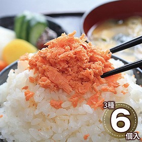 網走水産 知床の味覚Bセット APID-540 1897-535 瓶詰 鮭フレーク【送料込み】【二重包装不可】【お届け不可地域：北海道・沖縄・離島】