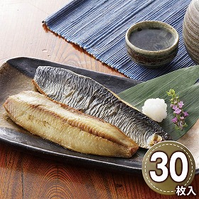 網走水産 北海道産 お得用生にしん半身 APID-485-3 1897-662 魚介 ニシン【送料込み】【二重包装不可】【お届け不可地域：北海道・沖縄・離島】