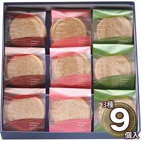 菓心谷常 生クリーム最中3種9個 1897-989 和菓子 もなか スイーツ【送料込み】【お届け不可地域：北海道・沖縄・離島】