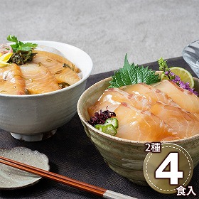 京都伏見・魚三楼 鯛・勘八丼の素 UO-T2K2 1898-664 和風惣菜【送料込み】【二重包装不可】【お届け不可地域：北海道・沖縄・離島】