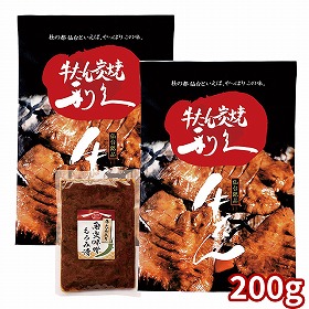 利久 牛たんギフト E550AP 1898-777 牛肉 タン【送料込み】【二重包装不可】【お届け不可地域：北海道・沖縄・離島】