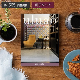 uluao-ウルアオ- ザグーアン 税込9,790円コース カタログギフト【送料込み】【お届け不可地域：離島】