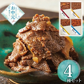 【お中元2026】浅草今半 牛肉佃煮詰合せ S-30Z 1633-020 和風惣菜【送料込み】【お届け不可地域：北海道・沖縄・離島】