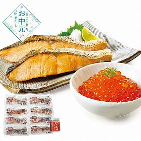 【お中元2026】網走水産 北海道産 焼鮭切身・いくらセット AP-984 1640-025 魚介 詰合せ【送料込み】【お届け不可地域：北海道・沖縄・離島】
