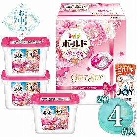 【お中元2026】P＆G ボールドジェルボールギフトセット PGJB-30G 1658-123 消耗品 洗濯用洗剤【送料込み】【二重包装不可】【お届け不可地域：北海道・沖縄・離島】