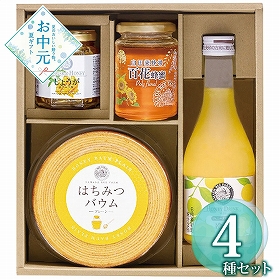 【お中元2026】山田養蜂場 プレミアムスイーツギフト PSH-50 1663-061 スイーツ 洋菓子【送料込み】【二重包装不可】【お届け不可地域：北海道・沖縄・離島】