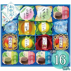 【お中元2026】金澤兼六製菓 涼菓 RKP-30 1664-063 和菓子 スイーツ【送料込み】【二重包装不可】【お届け不可地域：北海道・沖縄・離島】