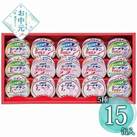 【お中元2026】はごろもフーズ シーチキンギフト SET-40B 1675-028 缶詰 シーチキン【送料込み】【二重包装不可】【お届け不可地域：北海道・沖縄・離島】