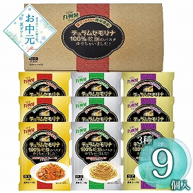 【お中元2026】エン・ダイニング 乾麺のパスタ茹でちゃいましたギフトセット9食 KPY-C 1676-107 洋風惣菜 詰合せ【送料込み】【二重包装不可】【お届け不可地域：北海道・沖縄・離島】