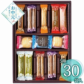 【お中元2026】ブルボン 焼菓子詰合せ ハイセレクション HS-S 1678-062 スイーツ 洋菓子【送料込み】【二重包装不可】【お届け不可地域：北海道・沖縄・離島】