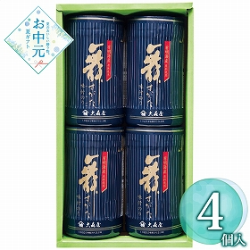 【お中元2026】大森屋 舞すがた味のり卓上詰合せ NA-20G 1687-073 海苔 惣菜【送料込み】【二重包装不可】【お届け不可地域：北海道・沖縄・離島】
