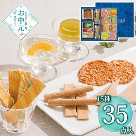 【お中元2026】本髙砂屋 エコルセギフト S30 1695-032 スイーツ 洋菓子【送料込み】【二重包装不可】【お届け不可地域：北海道・沖縄・離島】