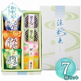 【お中元2026】河内駿河屋 涼彩菓 RY-10 1705-047 和菓子 スイーツ【送料込み】【二重包装不可】【お届け不可地域：北海道・沖縄・離島】