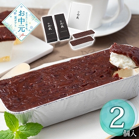 【お中元2026】京都 京料理六盛 あんレアチーズケーキ スイーツ 洋菓子【送料込み】【二重包装不可】【お届け不可地域：離島】