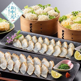 【お中元2026】下関 音 海鮮しゅうまい二種と真ふくたたき刺し 魚介 フグ【送料込み】【お届け不可地域：離島】
