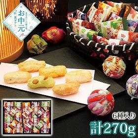 【お中元2026】金澤兼六製菓 金澤小町 B あられ おかき 和菓子【送料込み】