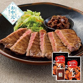 【お中元2026】利久 牛たんセット 牛肉 タン【送料込み】【二重包装不可】【お届け不可地域：離島】_561