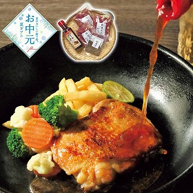 【お中元2026】けい樂亭 阿波尾鶏ステーキ用 惣菜【送料込み】【二重包装不可】【お届け不可地域：離島】_593