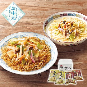 【お中元2026】7種の具材本場長崎で作ったちゃんぽん・皿うどんセット 麺 長崎ちゃんぽん【送料込み】【二重包装不可】_604