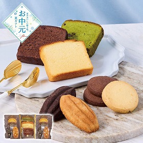 【お中元2026】ゴディバ パティスリー アソートメント スイーツ 洋菓子【送料込み】【二重包装不可】_681