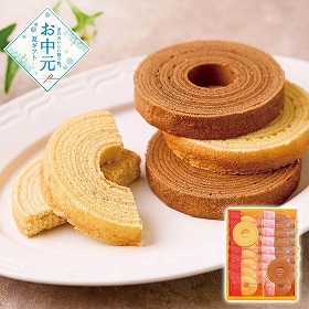 【お中元2026】ローゼンハイム バウムクーヘン スイーツ 洋菓子【送料込み】【二重包装不可】【お届け不可地域：離島】【お届け日時指定不可】_703