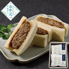 【お中元2026】京都 祇園 にくの匠 三芳 監修 神戸牛ハンバーグサンド 洋風惣菜【送料込み】【二重包装不可】【お届け不可地域：離島】_743