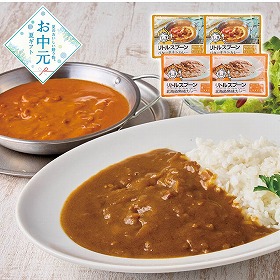 【お中元2026】リトルスプーン 北海道カレー詰合せ カレー【送料込み】【二重包装不可】【お届け不可地域：離島】_838