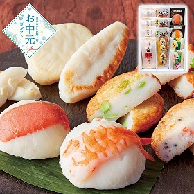 【お中元2026】仙台名産 ささ圭 笹かまぼこ詰合せ 練り物 かまぼこ【送料込み】【二重包装不可】【お届け不可地域：離島】_859