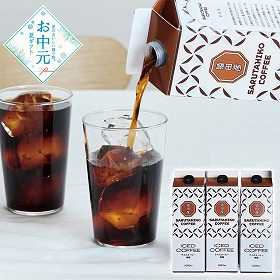 【お中元2026】猿田彦珈琲 リキッドアイスコーヒーギフト 無糖1000ml×3 コーヒー【送料込み】【二重包装不可】_996