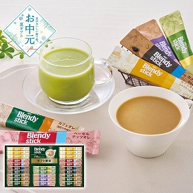【お中元2026】AGF ブレンディスティック カフェオレコレクション コーヒー【送料込み】【二重包装不可】_1106