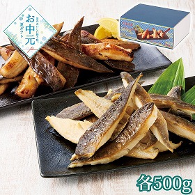 【お中元2026】北海道産 ほっけスティック 魚介 和風惣菜【送料込み】【二重包装不可】【お届け不可地域：離島】_1118