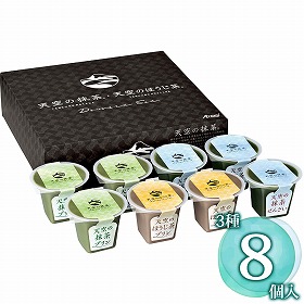 【お中元2026】丸大食品 天空の抹茶・天空のほうじ茶デザートセット スイーツ 洋菓子【送料込み】【二重包装不可】