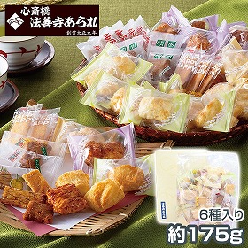 法善寺あられ 国産米あられ詰合せ 和菓子 あられ おかき【送料込み】【二重包装不可】【お届け不可地域：北海道・沖縄・離島】
