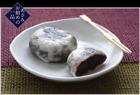 福井県銘菓 和菓子 あさみの薄皮まんじゅう 10個入り