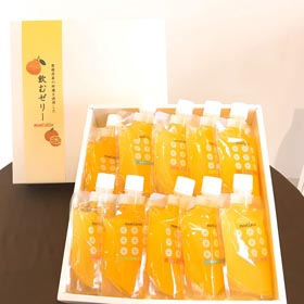 ワッフルアトリエ ムエル 愛媛県産飲むゼリー10本セット【送料込み】【お届け不可地域:北海道・沖縄・離島】