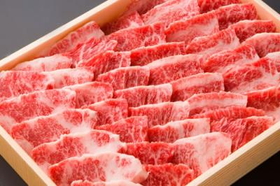 「豊後牛バラ焼肉用 600g」【送料込み】