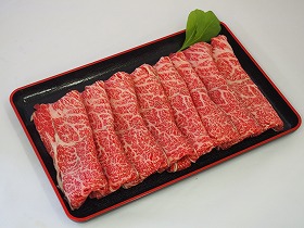 愛媛県特産品 はなが牛 ロースしゃぶしゃぶセット 200g×2P