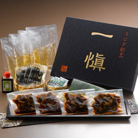 うなぎ割烹「一愼」鰻のひつまぶし 国産鰻使用 RUIH4【送料込み】