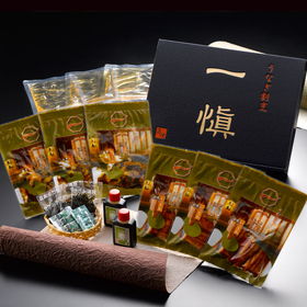 うなぎ割烹「一愼」特製蒲焼き・鰻のひつまぶしセット 国産鰻使用 RUIC-H33【送料込み】