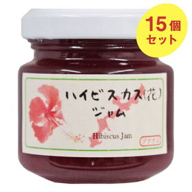 沖縄県産 ハイビスカス(花)ジャム 50g×15個【送料込み】【レターパック便のため日時指定不可】