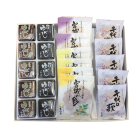 甘仙堂 「ゆべし・宮城の彩・千代の萩」詰合せ【送料込み】【お届け不可地域:北海道・沖縄・離島】