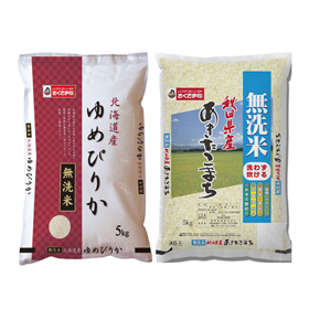 無洗米食べ比べ 銘柄米2セット（計10kg/北海道産ゆめぴりか、秋田県産あきたこまち）【送料込み】