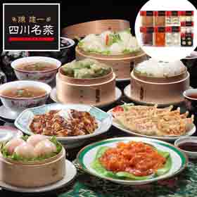 日本ハム 陳建一 四川名菜 四川料理 セット TSN-50E【送料込み】