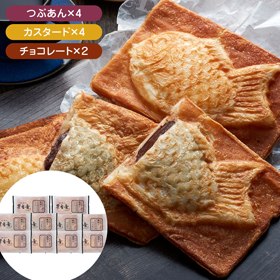 クロワッサン鯛焼き 3種 Bセット【送料込み】