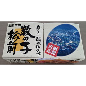 数の子松前樽入【送料込み】【お届け不可地域：沖縄・離島】