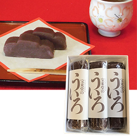 宝来堂 ういろ 3本入り【送料込み】【お届け不可地域:北海道・沖縄・離島】【お届け日の指定不可】