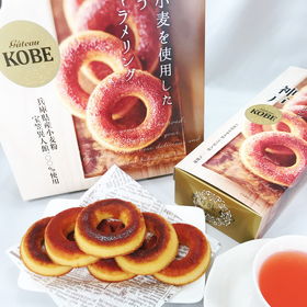 神戸焦がしキャラメリング 10個【送料込み】【お届け不可地域:北海道・沖縄・離島】【ひょうご・神戸オンライン物産展】