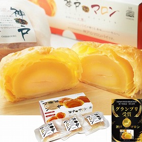神戸マロン 3個入り【送料込み】【お届け不可地域：沖縄・離島】【ひょうご・神戸オンライン物産展】