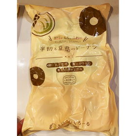 【卵・乳不使用】米粉と豆腐のドーナツプレーン 24個セット【送料込み】
